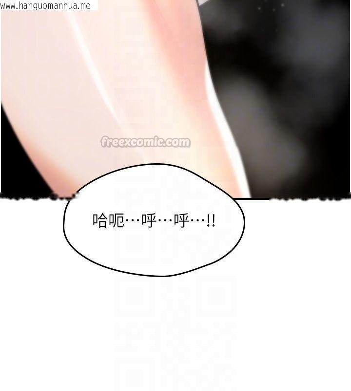 韩国漫画诅咒性转物语韩漫_诅咒性转物语-第29话-用脚撸爽不爽啊?在线免费阅读-韩国漫画-第150张图片
