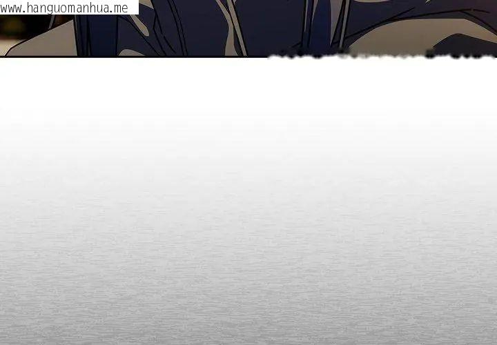 韩国漫画调教开关：第二季韩漫_调教开关：第二季-第38话在线免费阅读-韩国漫画-第148张图片