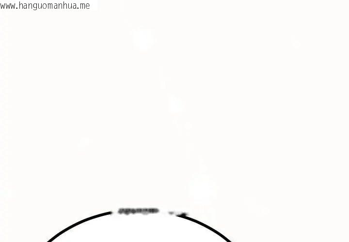 韩国漫画与初恋的意外同居韩漫_与初恋的意外同居-第67话在线免费阅读-韩国漫画-第25张图片