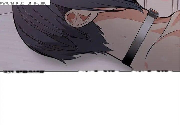 韩国漫画大学女生宿舍的秘密韩漫_大学女生宿舍的秘密-第20话在线免费阅读-韩国漫画-第94张图片