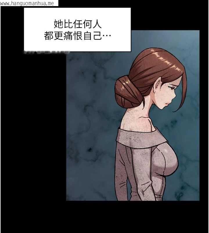 韩国漫画深层洁净达人韩漫_深层洁净达人-第64话-爱之深责之切在线免费阅读-韩国漫画-第107张图片