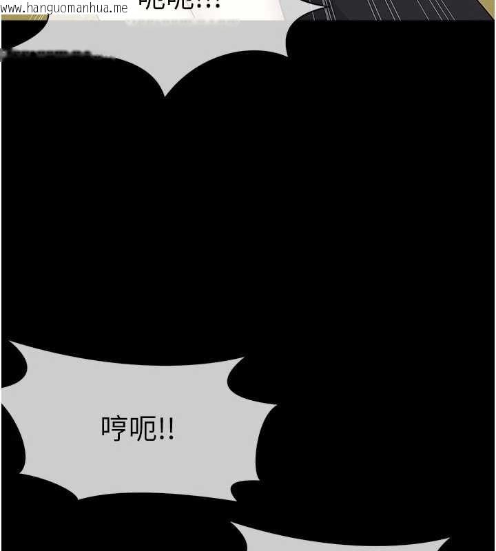 韩国漫画尸变家园:以身相许韩漫_尸变家园:以身相许-第45话-要等我射了才能结束在线免费阅读-韩国漫画-第3张图片