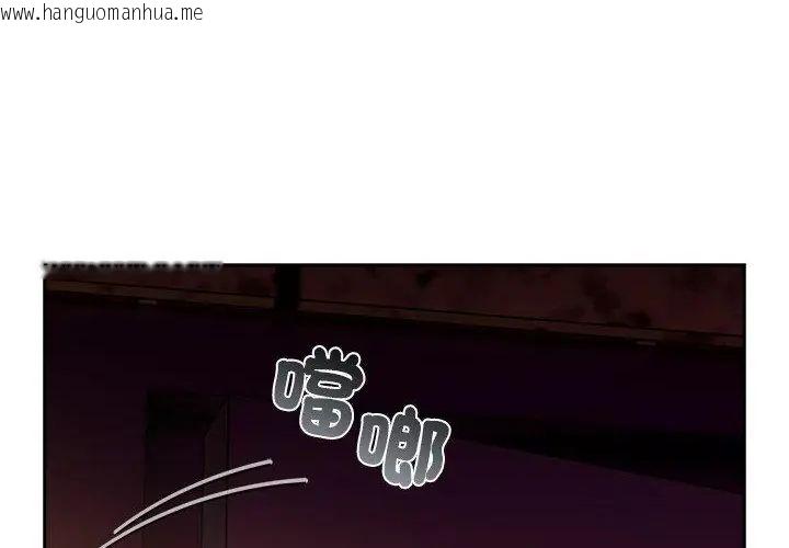 韩国漫画调教开关：第二季韩漫_调教开关：第二季-第38话在线免费阅读-韩国漫画-第66张图片