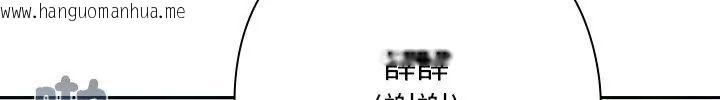 韩国漫画调教开关：第二季韩漫_调教开关：第二季-第38话在线免费阅读-韩国漫画-第57张图片