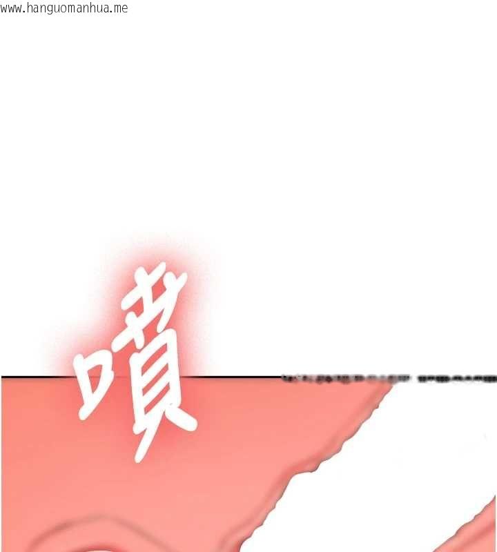 韩国漫画新生老司机韩漫_新生老司机-最终话-安全护送妳到终点在线免费阅读-韩国漫画-第155张图片