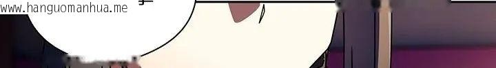 韩国漫画调教开关：第二季韩漫_调教开关：第二季-第38话在线免费阅读-韩国漫画-第87张图片