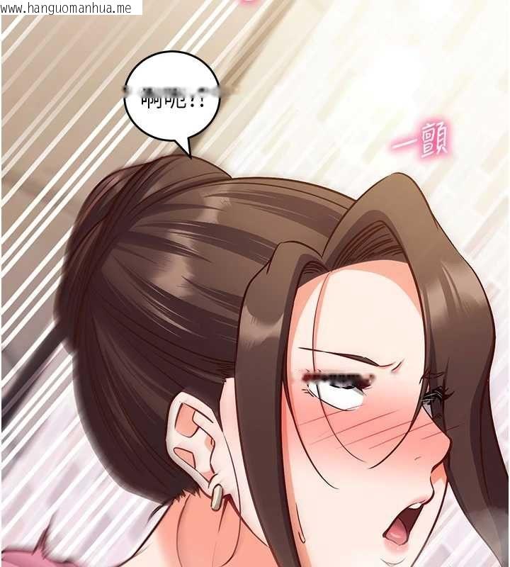 韩国漫画催眠偷心计韩漫_催眠偷心计-第17话-没客人就来做爱吧在线免费阅读-韩国漫画-第117张图片