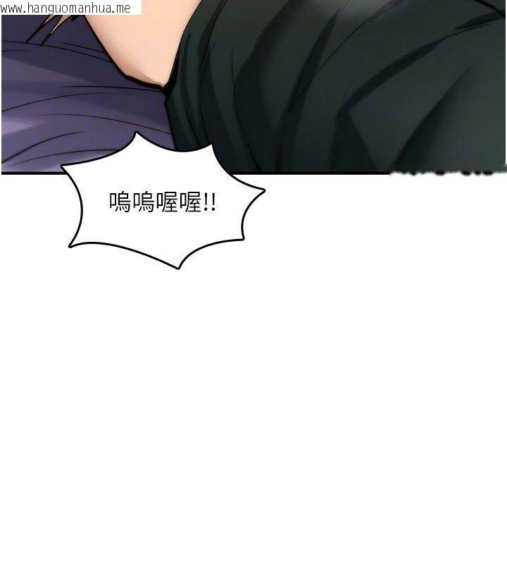 韩国漫画诅咒性转物语韩漫_诅咒性转物语-第29话-用脚撸爽不爽啊?在线免费阅读-韩国漫画-第142张图片