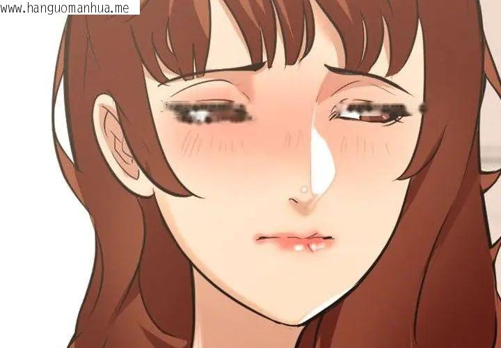 韩国漫画妻子游戏韩漫_妻子游戏-第17话在线免费阅读-韩国漫画-第29张图片