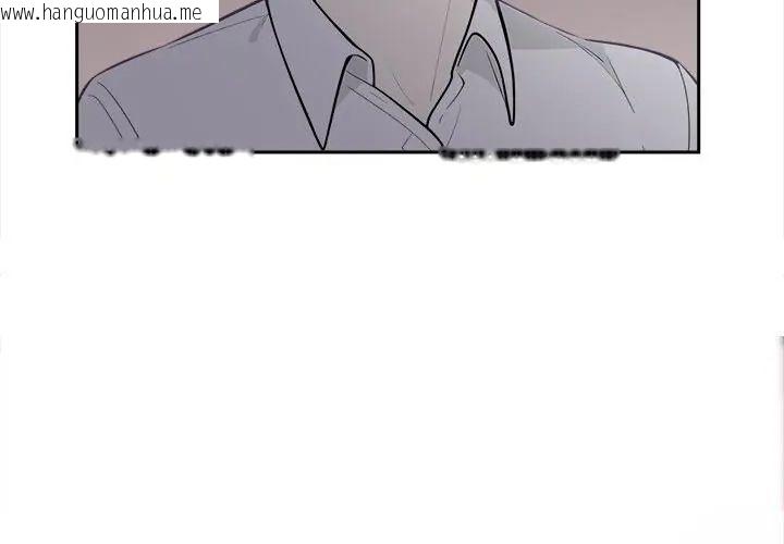 韩国漫画大学女生宿舍的秘密韩漫_大学女生宿舍的秘密-第20话在线免费阅读-韩国漫画-第6张图片