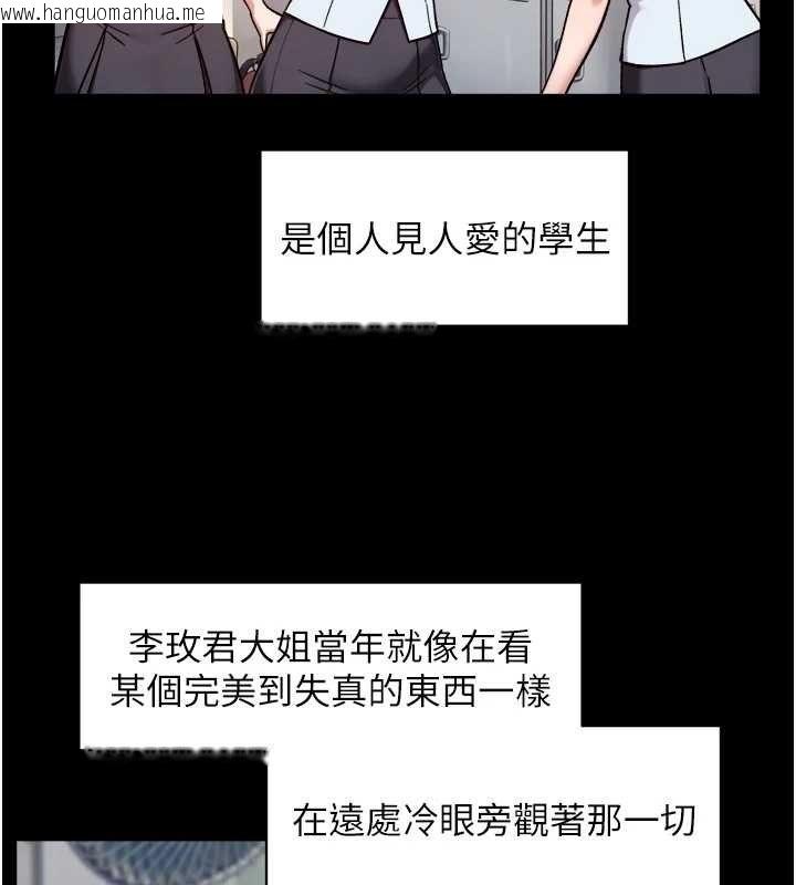 韩国漫画深层洁净达人韩漫_深层洁净达人-第64话-爱之深责之切在线免费阅读-韩国漫画-第58张图片