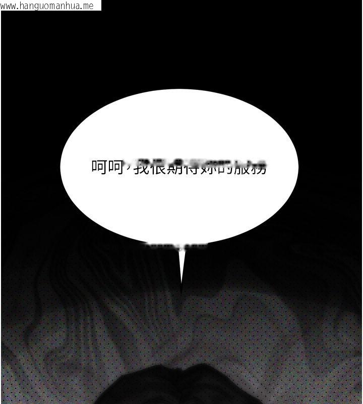 韩国漫画堕落物语2韩漫_堕落物语2-第57话-用肉体扮演贤内助的角色在线免费阅读-韩国漫画-第197张图片