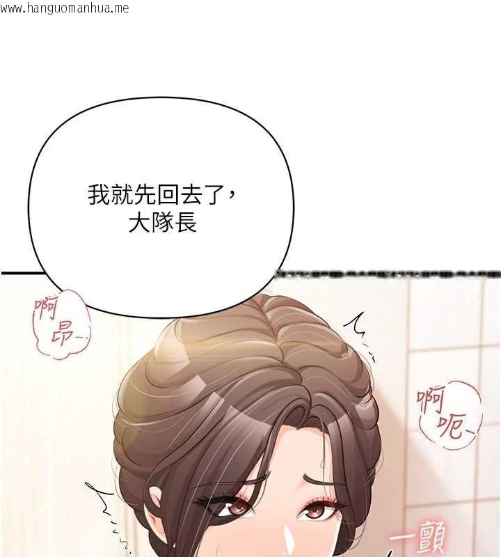 韩国漫画报告女班长:一根突起韩漫_报告女班长:一根突起-第54话-纵欲的夜晚在线免费阅读-韩国漫画-第11张图片
