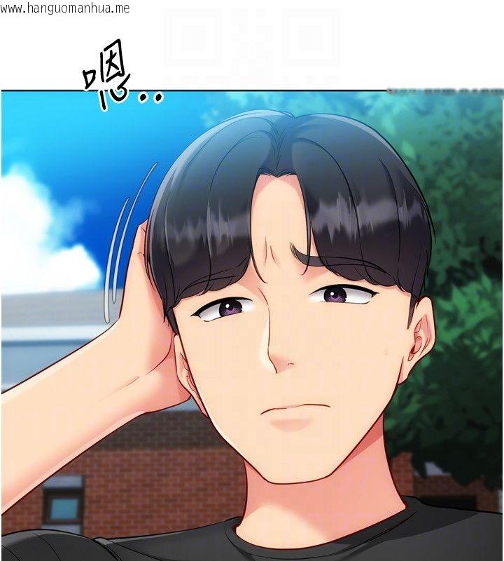 韩国漫画Set-up!排球少女韩漫_Set-up!排球少女-第98话-吃醋之下的突发行为在线免费阅读-韩国漫画-第168张图片