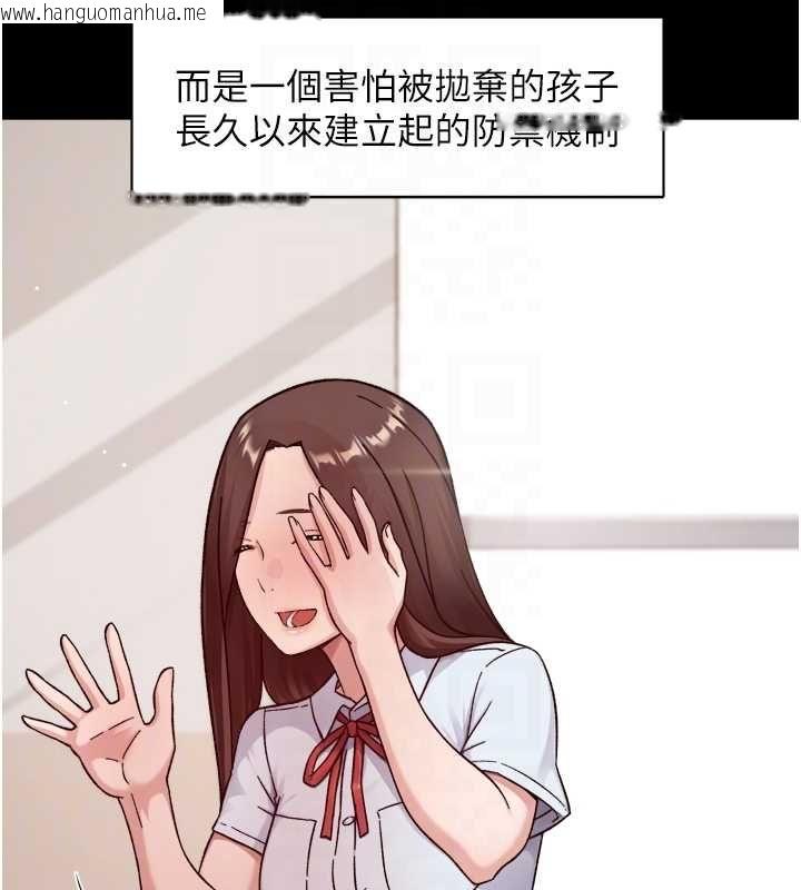 韩国漫画深层洁净达人韩漫_深层洁净达人-第64话-爱之深责之切在线免费阅读-韩国漫画-第84张图片