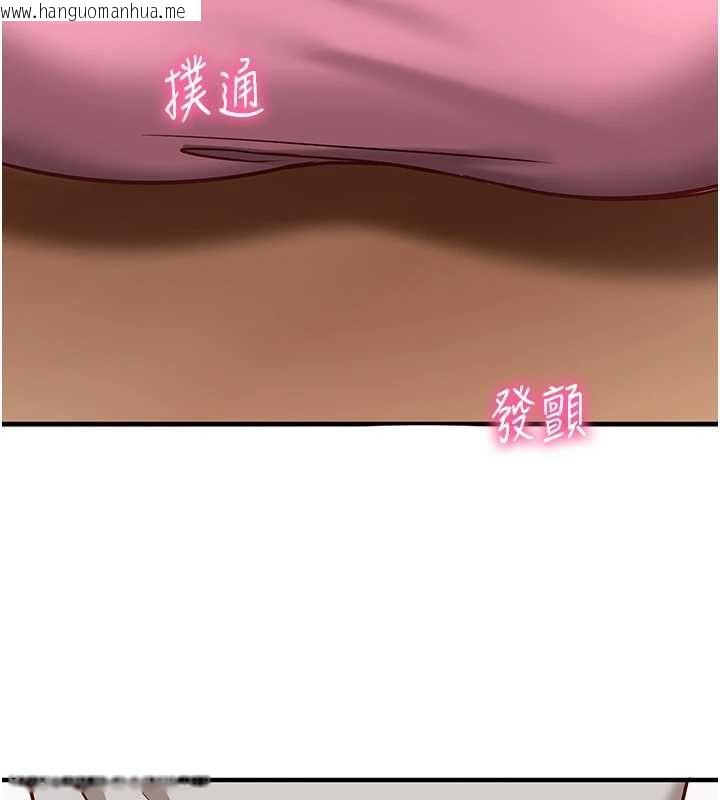 韩国漫画催眠偷心计韩漫_催眠偷心计-第17话-没客人就来做爱吧在线免费阅读-韩国漫画-第162张图片