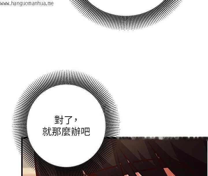韩国漫画催眠偷心计韩漫_催眠偷心计-第17话-没客人就来做爱吧在线免费阅读-韩国漫画-第55张图片