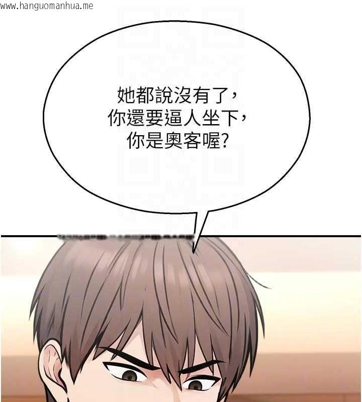韩国漫画校园禁播角落韩漫_校园禁播角落-第37话-校庆摆摊空档来一发在线免费阅读-韩国漫画-第33张图片