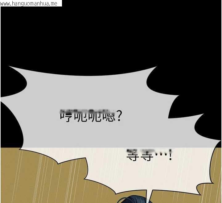 韩国漫画尸变家园:以身相许韩漫_尸变家园:以身相许-第45话-要等我射了才能结束在线免费阅读-韩国漫画-第164张图片