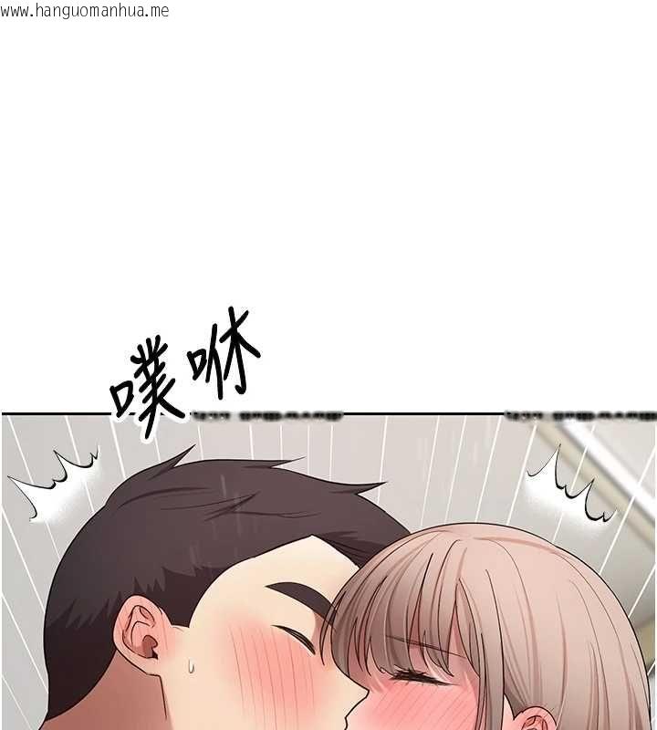 韩国漫画币转人生韩漫_币转人生-第73话-好久没被肉棒安慰了在线免费阅读-韩国漫画-第99张图片