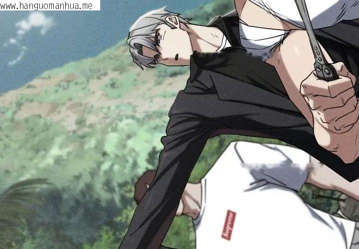 韩国漫画危险同学会韩漫_危险同学会-第118话在线免费阅读-韩国漫画-第10张图片