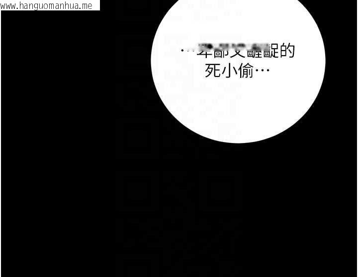 韩国漫画催眠偷心计韩漫_催眠偷心计-第17话-没客人就来做爱吧在线免费阅读-韩国漫画-第37张图片