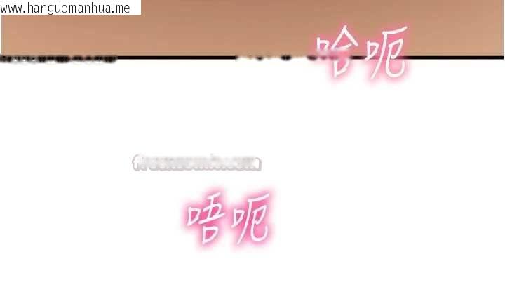 韩国漫画催眠偷心计韩漫_催眠偷心计-第17话-没客人就来做爱吧在线免费阅读-韩国漫画-第165张图片