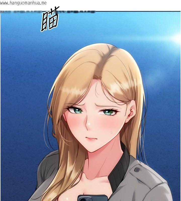 韩国漫画Set-up!排球少女韩漫_Set-up!排球少女-第98话-吃醋之下的突发行为在线免费阅读-韩国漫画-第14张图片