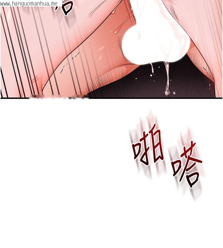 韩国漫画玩转学姐韩漫_玩转学姐-第110话-我们换个地方继续吧在线免费阅读-韩国漫画-第141张图片