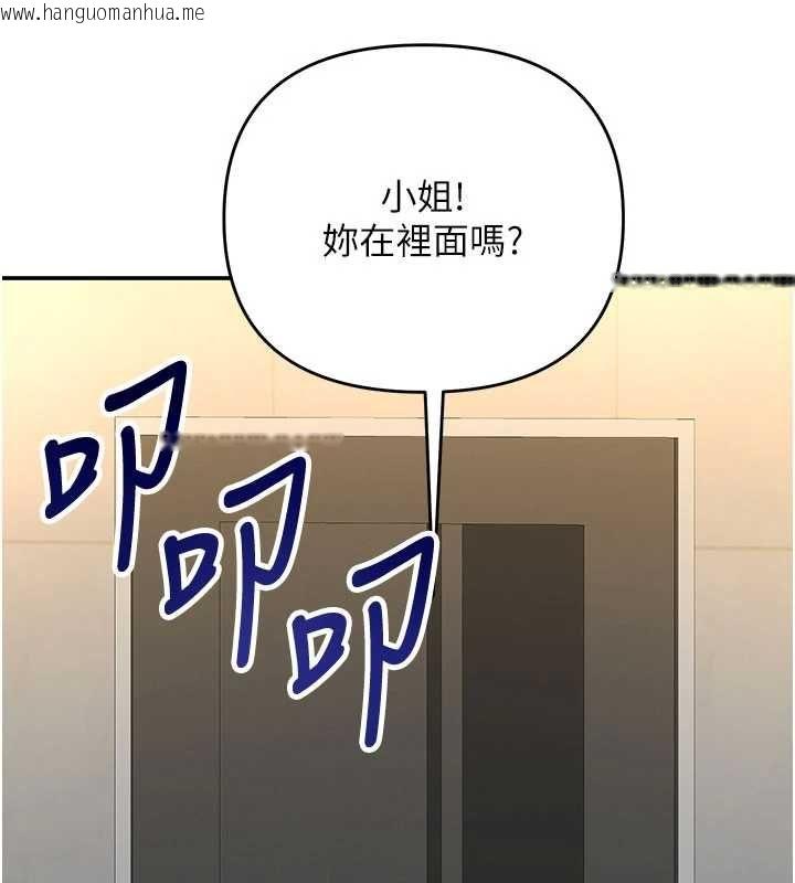 韩国漫画撩欲按摩师韩漫_撩欲按摩师-第8话-妳的第一次可以给我吗?在线免费阅读-韩国漫画-第115张图片