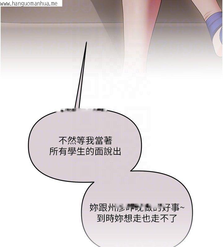 韩国漫画玩转学姐韩漫_玩转学姐-第110话-我们换个地方继续吧在线免费阅读-韩国漫画-第32张图片