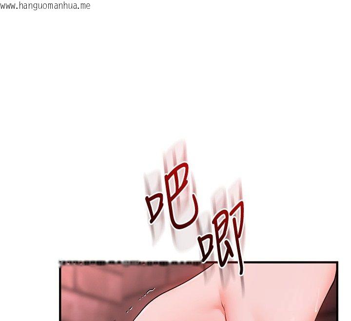 韩国漫画玩转学姐韩漫_玩转学姐-第110话-我们换个地方继续吧在线免费阅读-韩国漫画-第128张图片