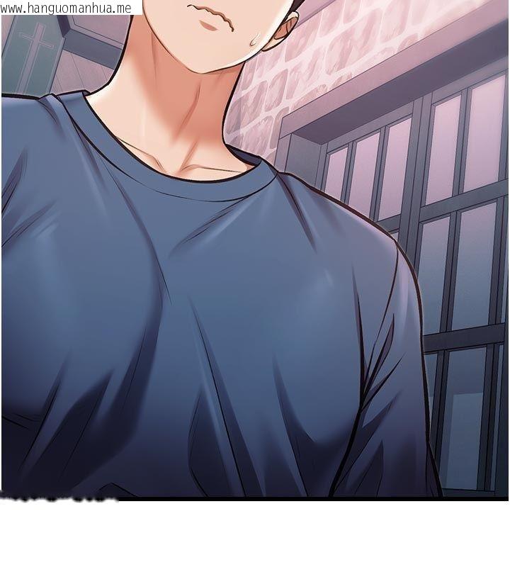 韩国漫画特色新视界韩漫_特色新视界-第40话-这就是说谎的惩罚在线免费阅读-韩国漫画-第111张图片