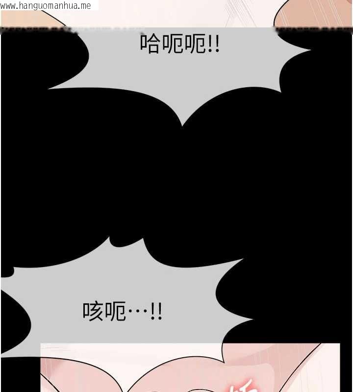 韩国漫画尸变家园:以身相许韩漫_尸变家园:以身相许-第45话-要等我射了才能结束在线免费阅读-韩国漫画-第85张图片