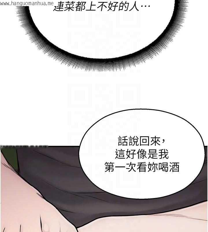 韩国漫画校园禁播角落韩漫_校园禁播角落-第37话-校庆摆摊空档来一发在线免费阅读-韩国漫画-第48张图片