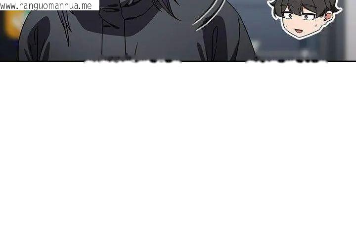韩国漫画调教开关：第二季韩漫_调教开关：第二季-第38话在线免费阅读-韩国漫画-第29张图片