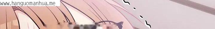 韩国漫画大学女生宿舍的秘密韩漫_大学女生宿舍的秘密-第20话在线免费阅读-韩国漫画-第197张图片