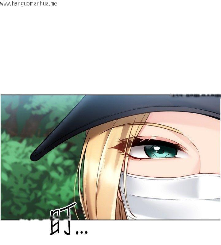 韩国漫画Set-up!排球少女韩漫_Set-up!排球少女-第98话-吃醋之下的突发行为在线免费阅读-韩国漫画-第86张图片