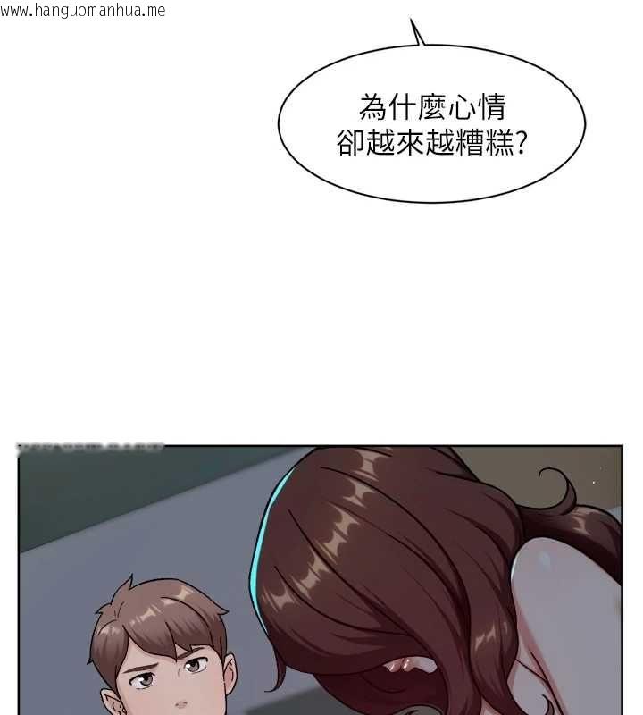 韩国漫画深层洁净达人韩漫_深层洁净达人-第64话-爱之深责之切在线免费阅读-韩国漫画-第36张图片