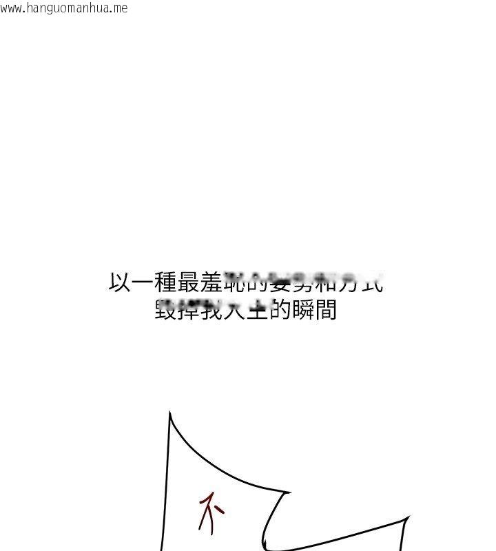 韩国漫画玩转学姐韩漫_玩转学姐-第110话-我们换个地方继续吧在线免费阅读-韩国漫画-第1张图片