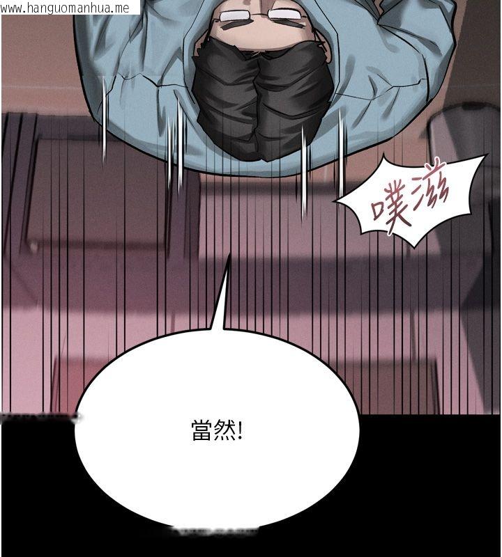 韩国漫画堕落物语2韩漫_堕落物语2-第57话-用肉体扮演贤内助的角色在线免费阅读-韩国漫画-第154张图片