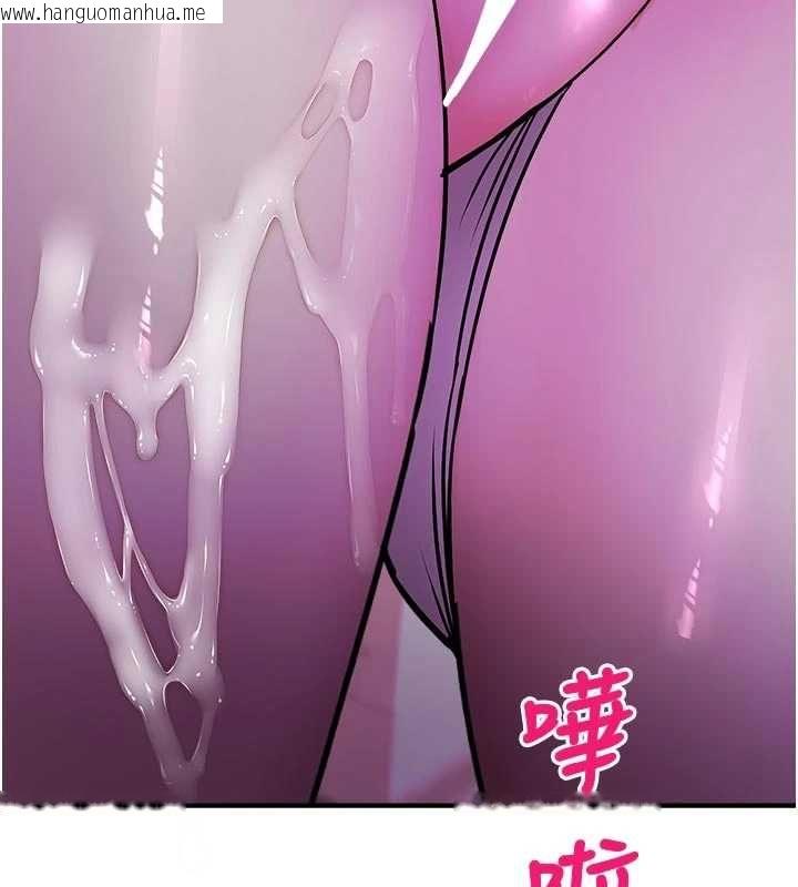 韩国漫画校园禁播角落韩漫_校园禁播角落-第37话-校庆摆摊空档来一发在线免费阅读-韩国漫画-第134张图片