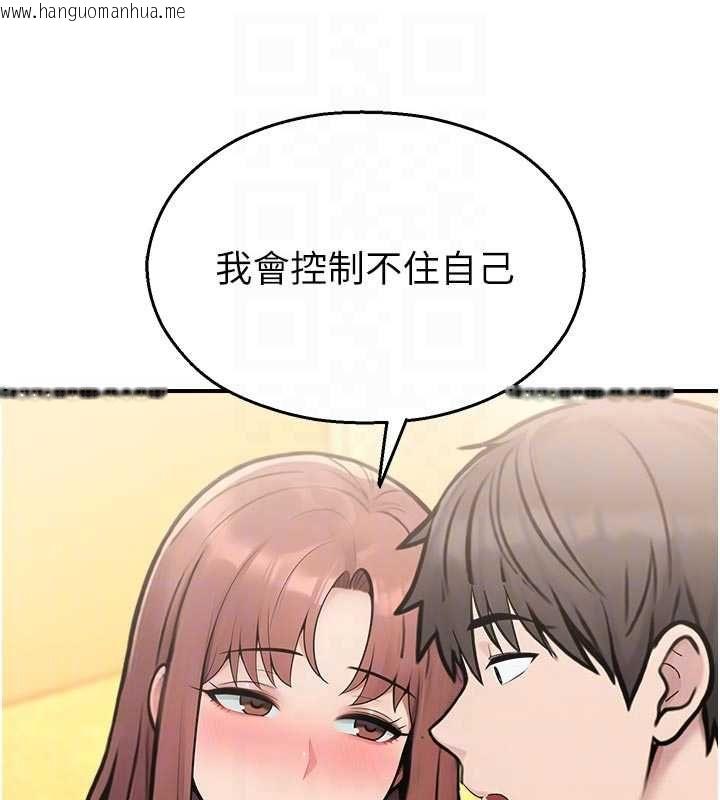 韩国漫画校园禁播角落韩漫_校园禁播角落-第37话-校庆摆摊空档来一发在线免费阅读-韩国漫画-第63张图片