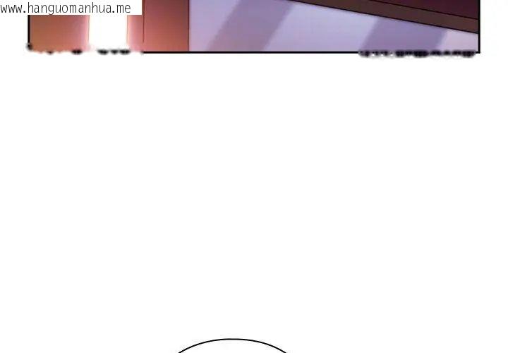 韩国漫画调教开关：第二季韩漫_调教开关：第二季-第38话在线免费阅读-韩国漫画-第68张图片