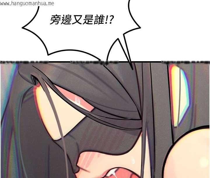 韩国漫画恶次人生韩漫_恶次人生-第57话-女女调教在线免费阅读-韩国漫画-第85张图片