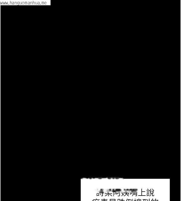 韩国漫画深层洁净达人韩漫_深层洁净达人-第64话-爱之深责之切在线免费阅读-韩国漫画-第73张图片