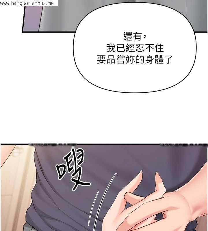 韩国漫画报告女班长:一根突起韩漫_报告女班长:一根突起-第54话-纵欲的夜晚在线免费阅读-韩国漫画-第52张图片