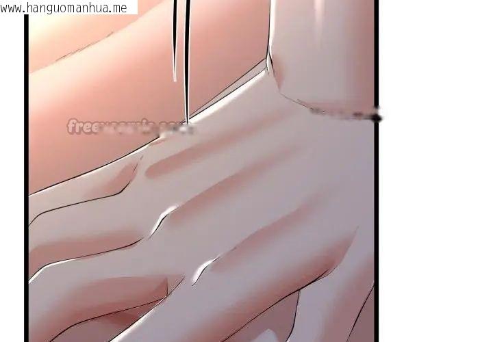 韩国漫画与初恋的意外同居韩漫_与初恋的意外同居-第67话在线免费阅读-韩国漫画-第120张图片