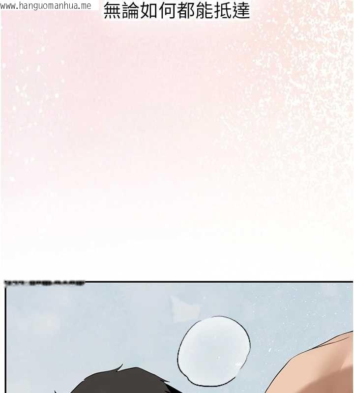 韩国漫画新生老司机韩漫_新生老司机-最终话-安全护送妳到终点在线免费阅读-韩国漫画-第144张图片