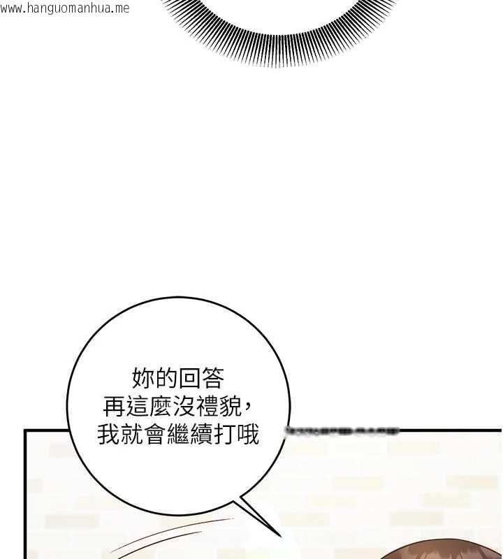 韩国漫画催眠偷心计韩漫_催眠偷心计-第17话-没客人就来做爱吧在线免费阅读-韩国漫画-第132张图片